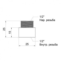 Подовжувач хромований 1/2 25мм