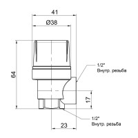 Запобіжний клапан Icma 1/2" ВР 2,5 бар №241