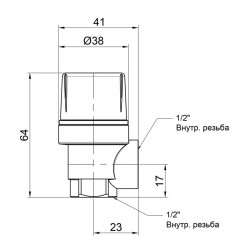 Запобіжний клапан Icma 1/2" ВР 2,5 бар №241