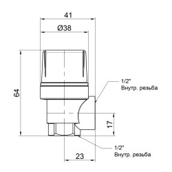 Запобіжний клапан Icma 1/2" ВР 6 бар №241