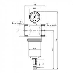 Фільтр самопромивний Icma 2" №750