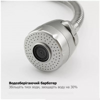 Монокран Frap 41899-7 рефлективний гусак